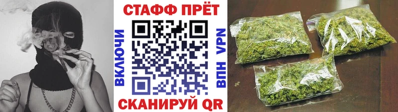 Купить наркотики сайты Мариинский Посад ГАШИШ  A-PVP  Мефедрон  Каннабис 