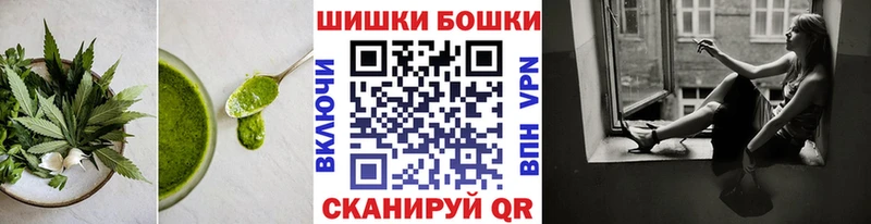 Печенье с ТГК марихуана  купить  цена  Мариинский Посад 