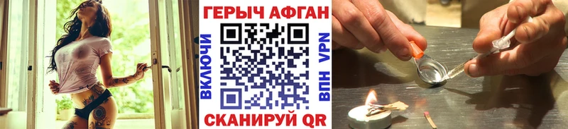 ГЕРОИН VHQ  Мариинский Посад 