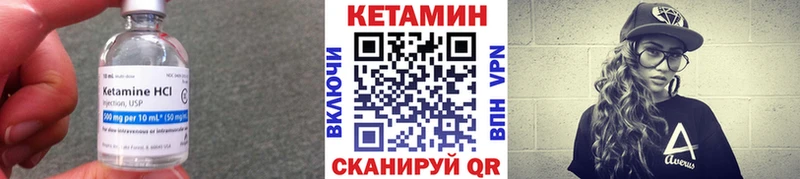 наркотики shop состав КЕТАМИН VHQ Мариинский Посад