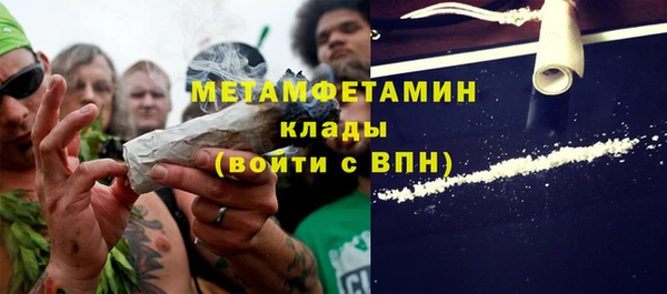 соль ск Белокуриха