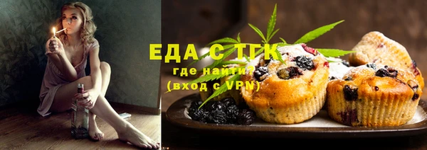 ешки Богородск