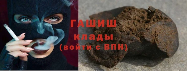 альфа пвп VHQ Белоозёрский