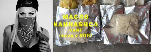 соль ск Белокуриха