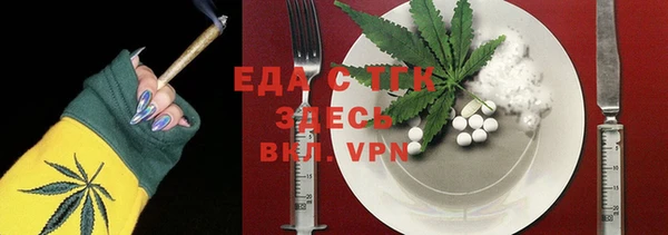 альфа пвп VHQ Белоозёрский