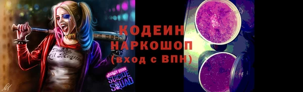 дмт Балахна