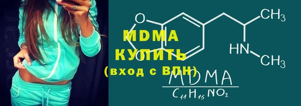 соль ск Белокуриха