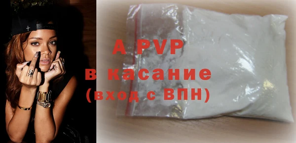 стафф Беломорск