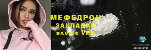 соль ск Белокуриха