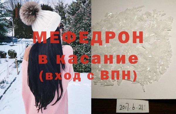 ECSTASY Богородицк