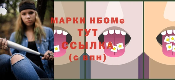 альфа пвп VHQ Белоозёрский