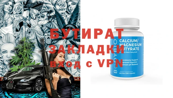 стафф Беломорск