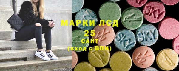 альфа пвп VHQ Белоозёрский