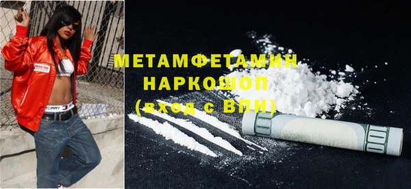 ECSTASY Богородицк