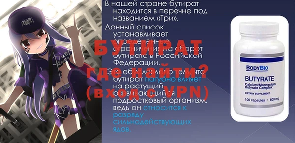 стафф Беломорск