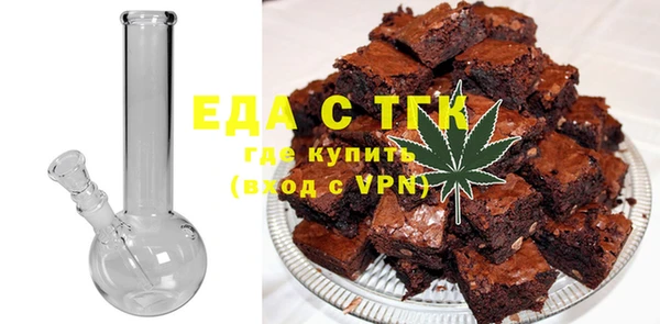 стафф Беломорск
