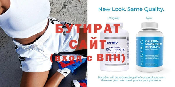 стафф Беломорск