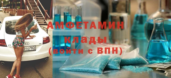 альфа пвп VHQ Белоозёрский
