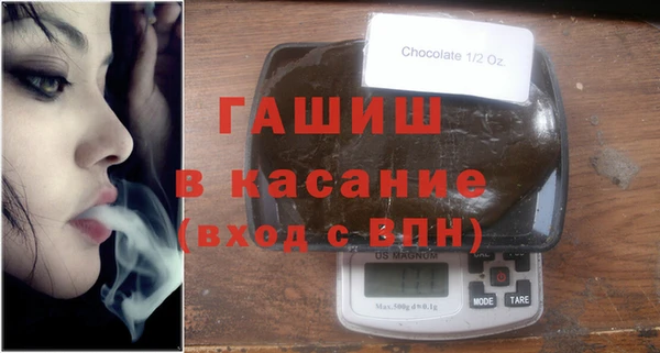 стафф Беломорск
