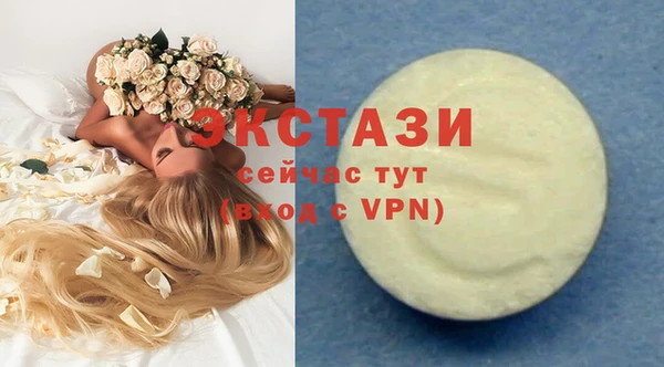 альфа пвп VHQ Белоозёрский