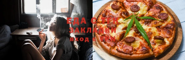 альфа пвп VHQ Белоозёрский