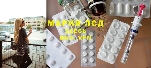 соль ск Белокуриха