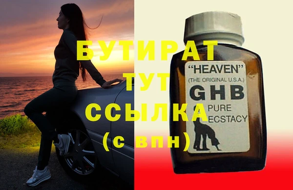 соль ск Белокуриха