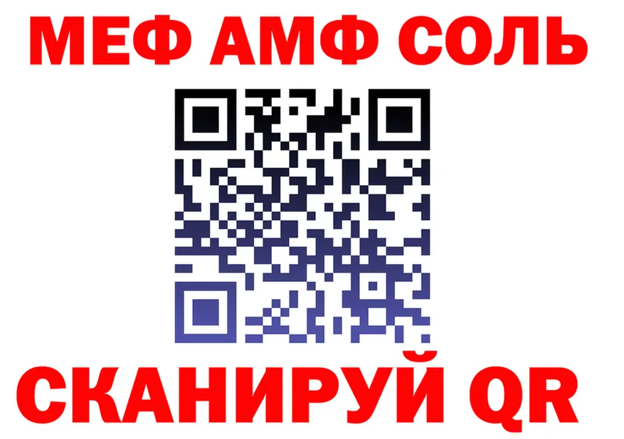 ГЕРОИН хмурый зеркало площадка OMG Мариинский Посад