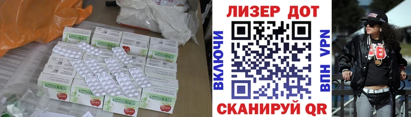 ЛСД экстази кислота  Мариинский Посад 