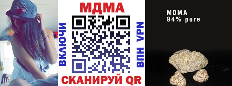 MDMA молли блэк спрут ссылка Мариинский Посад