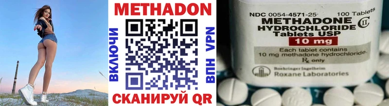 что такое   hydra рабочий сайт  Метадон VHQ  Мариинский Посад 