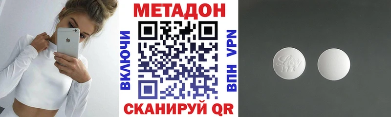 Метадон VHQ Мариинский Посад