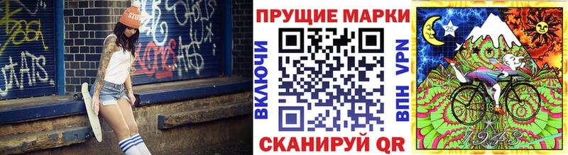 Марки NBOMe 1500мкг  даркнет какой сайт  Мариинский Посад 
