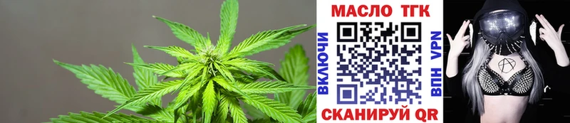 Дистиллят ТГК Wax  где купить наркотик  Мариинский Посад 