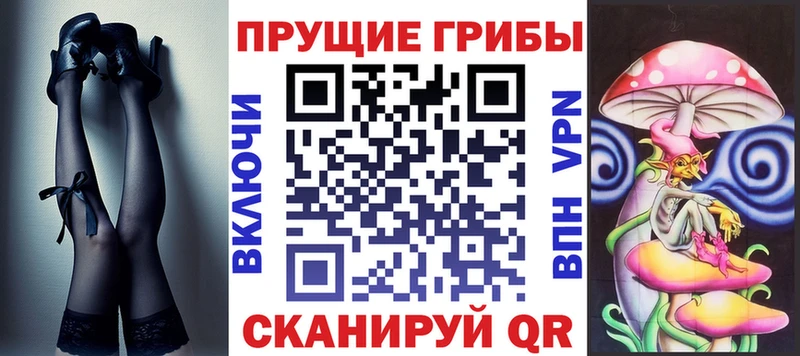 Псилоцибиновые грибы GOLDEN TEACHER Мариинский Посад
