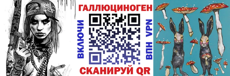 Псилоцибиновые грибы ЛСД  Мариинский Посад 